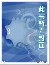 雨送黄昏花易落最佳答案
