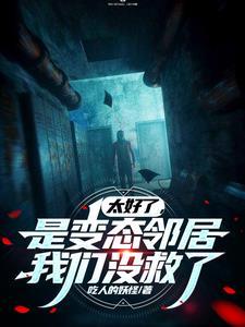人物关系