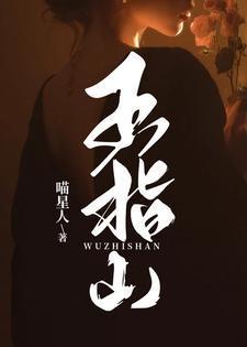五指山市举办民法典活动