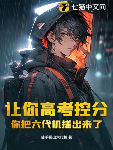 六代机进展
