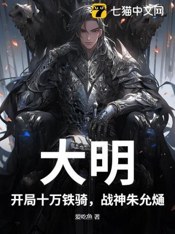 开局朱允炆