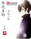 mrr_陈先生