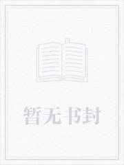 带我去远方 出发
