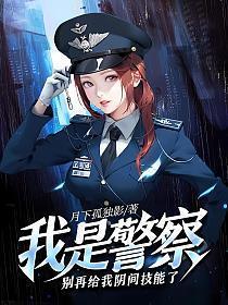 别再给我阴间技能了 第201章