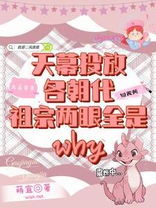 天幕什么形状的比较好