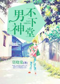 医仙有毒纨绔妖娆妃 北苒