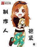 游戏制作人