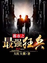 今世猛男无弹窗