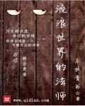 2020流浪法师怎么玩