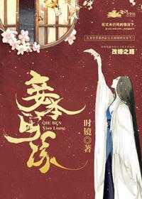 我本闲凉类似