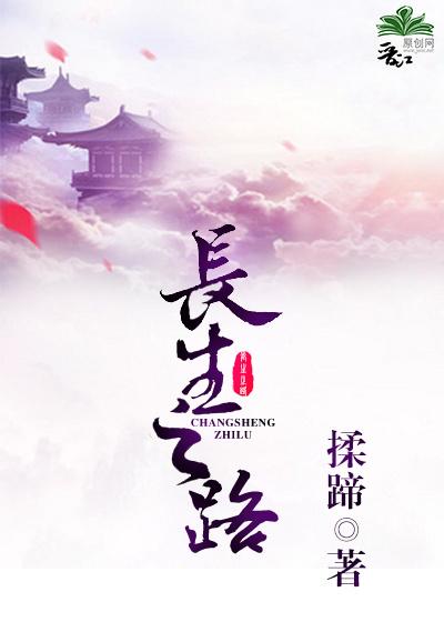 从江川纳妾开始