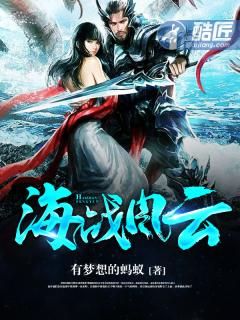 海战风云补偿码