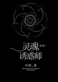 灵魂jqk