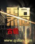 重启末世在线听书