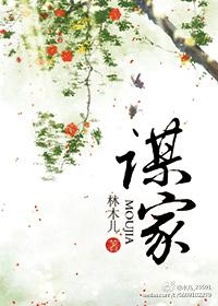 太空阴谋家