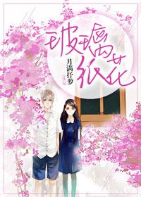 玻璃纸花球制作