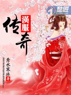 汉服之路