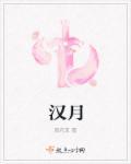 汉腾x7报价2018款