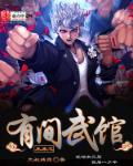 未来之时