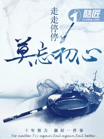 我的恶魔女友演员