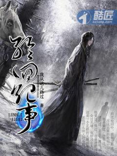 轮回纪录片高清