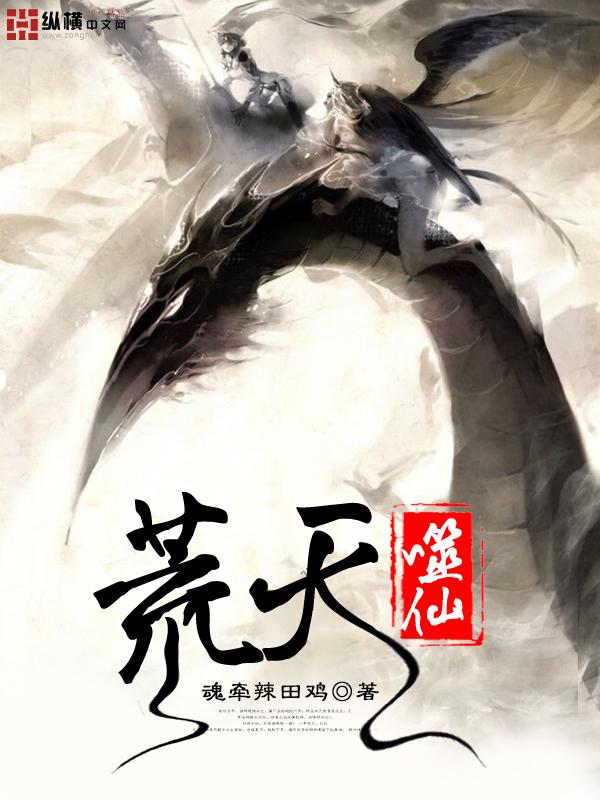 一念吞天林羽的老婆