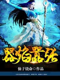 气焰嚣张意思是什么