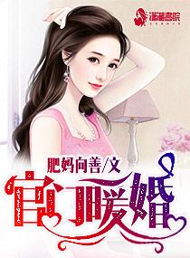 官门txt精校