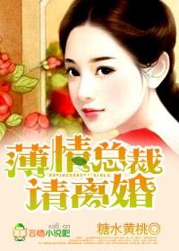 离婚请签字