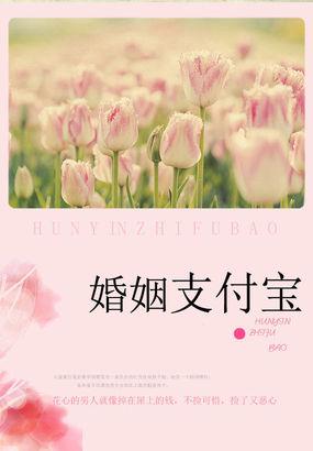 名门秘辛总裁私宠免费阅读