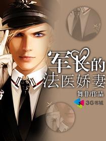 一睡成婚