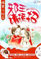 腹黑邪王狂宠妃书包网