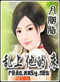 替嫁宠妃 归去闲人