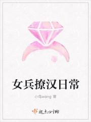 女兵帅气