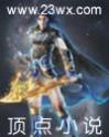 渡劫飞升了什么意思