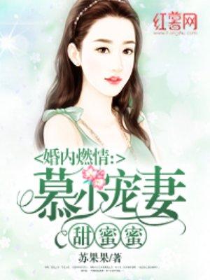 苏果果