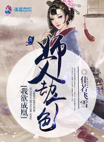 师父要我免费