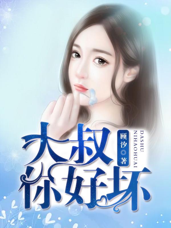我的大不大宝宝