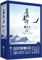 且把年华赠天下顾阿娇结局