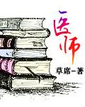 医师资格证考试成绩什么时间出来
