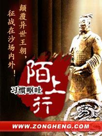 陌上人如玉