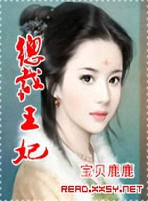 皇子x王爷
