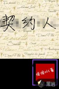 契约人形美女宠物免费观看完整版