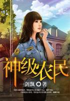 神级农民从种出纯金大西瓜最新章节免费阅读