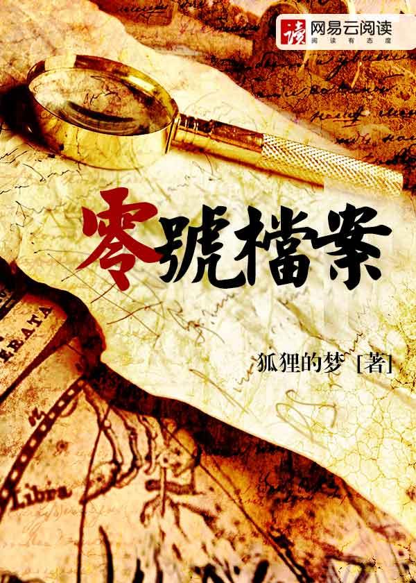 零号任务游戏解说