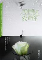 可是我还爱你i love you