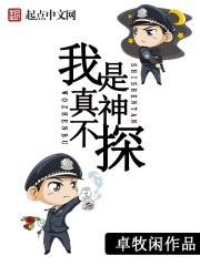 朝阳警方