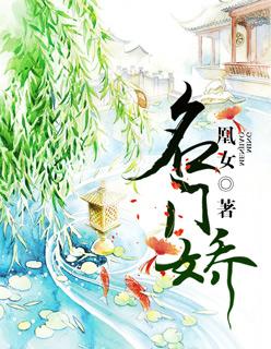 嫡女策 毒后归来