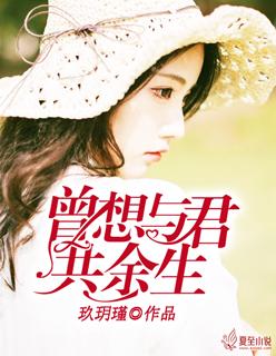曾与君相识