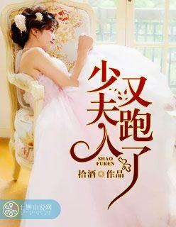 少夫人又作妖了全文免费阅读